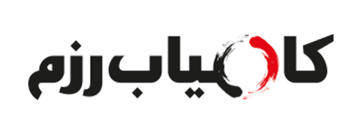 کامیاب رزم