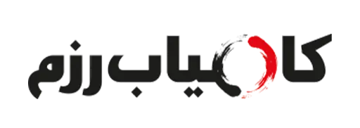 کامیاب رزم